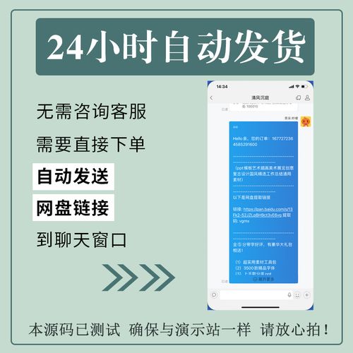 使用未授权的帝国CMS进行商业活动合法吗？插图4