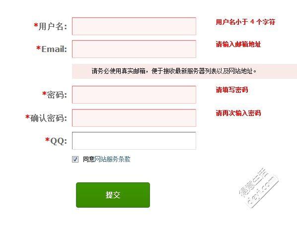 如何轻松创建并注册我的第一个个人网站？插图2