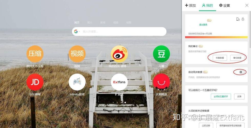 Floating Player Chrome拓展最新版v1.4带来了哪些新功能和改进？插图4