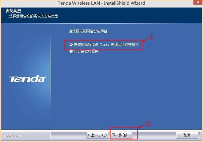 Broadcom NetLink虚拟网卡驱动v17.2.0.2官方版发布，性能提升显著吗？插图2