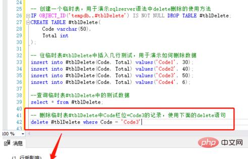 如何使用SQL语句在织梦DedeCMS中彻底删除所有文章和内容？插图4