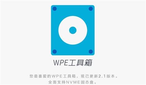 Dawn PE工具箱v1.2.4更新了哪些功能？插图2