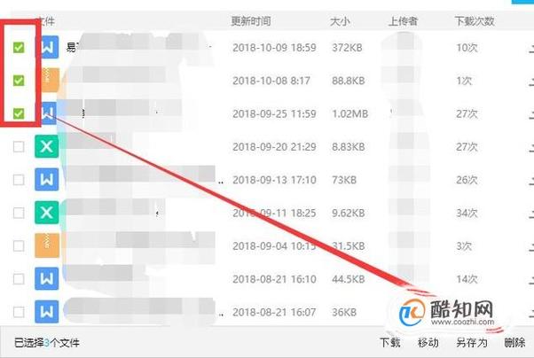 如何一键批量删除IIS Gzip缓存文件？插图4