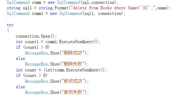 如何使用SQL语句在织梦DedeCMS中彻底删除所有文章和内容？插图2