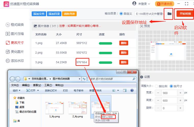 如何一键批量删除IIS Gzip缓存文件？插图2