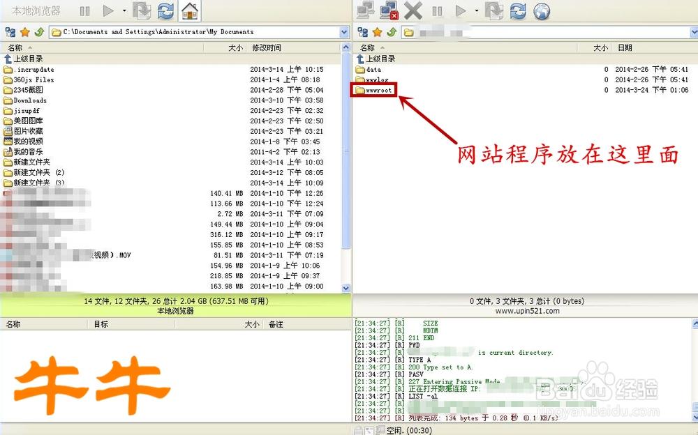 如何有效利用织梦DedeCMS建站优化技巧提升网站性能？插图