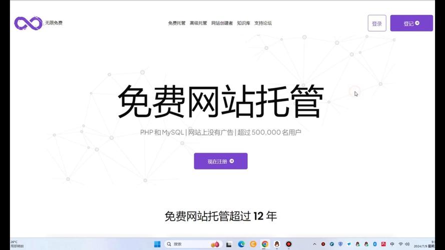 VPS服务每月费用解析，了解你的预算需求插图4