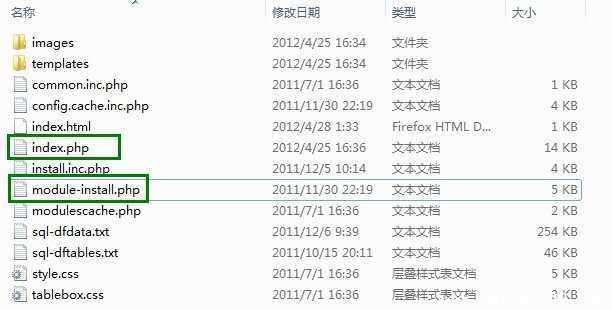 如何顺利完成织梦DedeCms 5.6和5.7版本的网站迁移？插图4