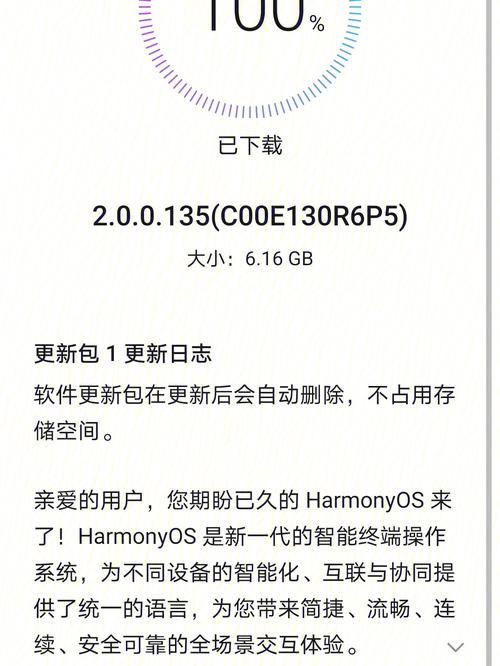 鸿蒙工具箱宠粉界面版最新版v1.0带来了哪些新功能和改进？插图