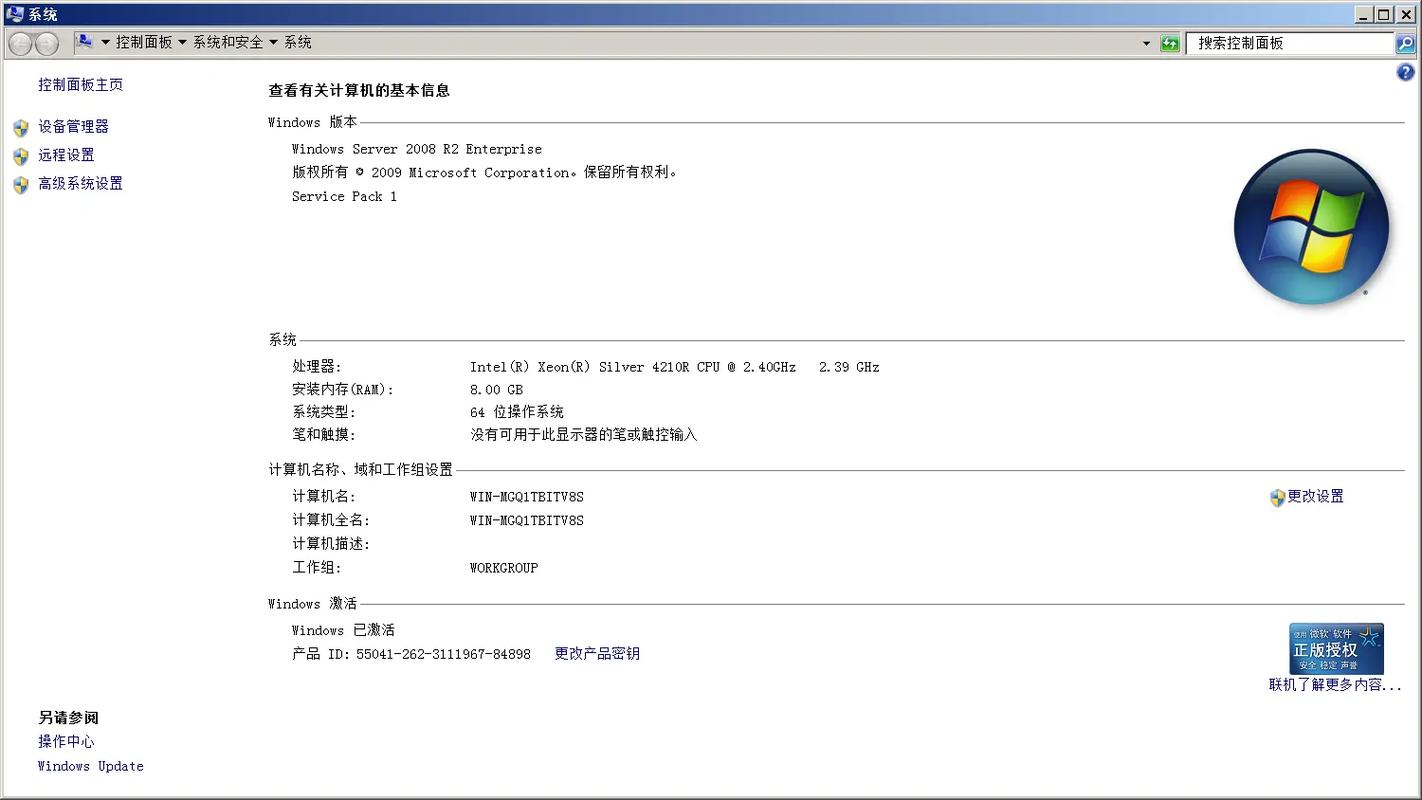 如何在Windows Server 2008 R2中禁用IPv6和隧道适配器？插图4