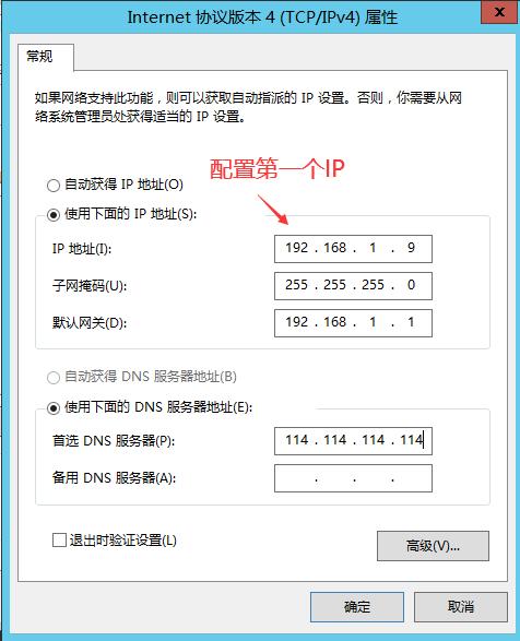 如何配置云VPS以优化性能和安全性？插图4