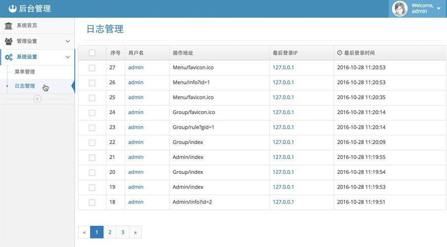 如何在DedeCMS 5.1后台手动更新栏目缓存？插图4