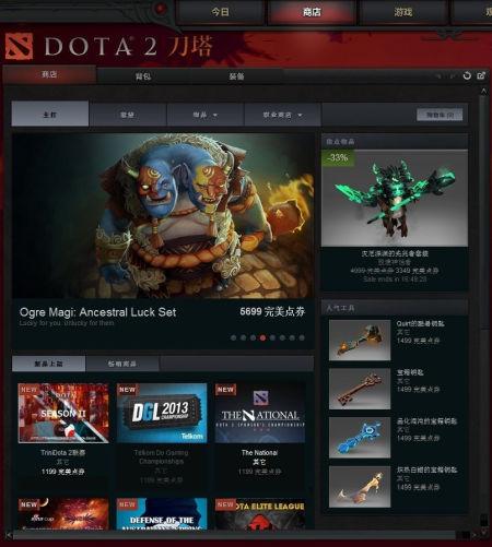 日本玩家在玩Dota 2时通常选择哪个服务器？插图4