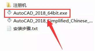 如何成功安装AutoCAD 2018，详细步骤解析？插图2