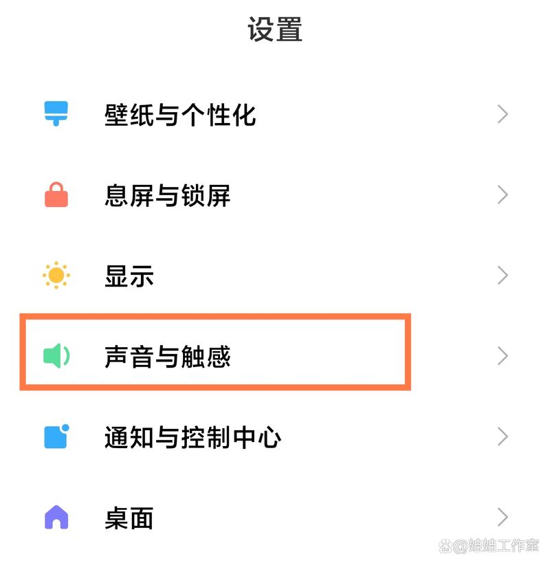 如何自定义小米手机的充电提示音？插图4