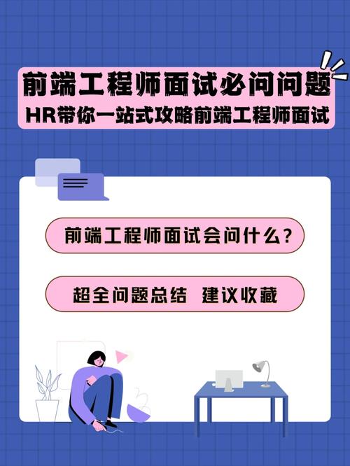 面试服务器技术工程师时，哪些关键技能和知识点是雇主最看重的？插图2