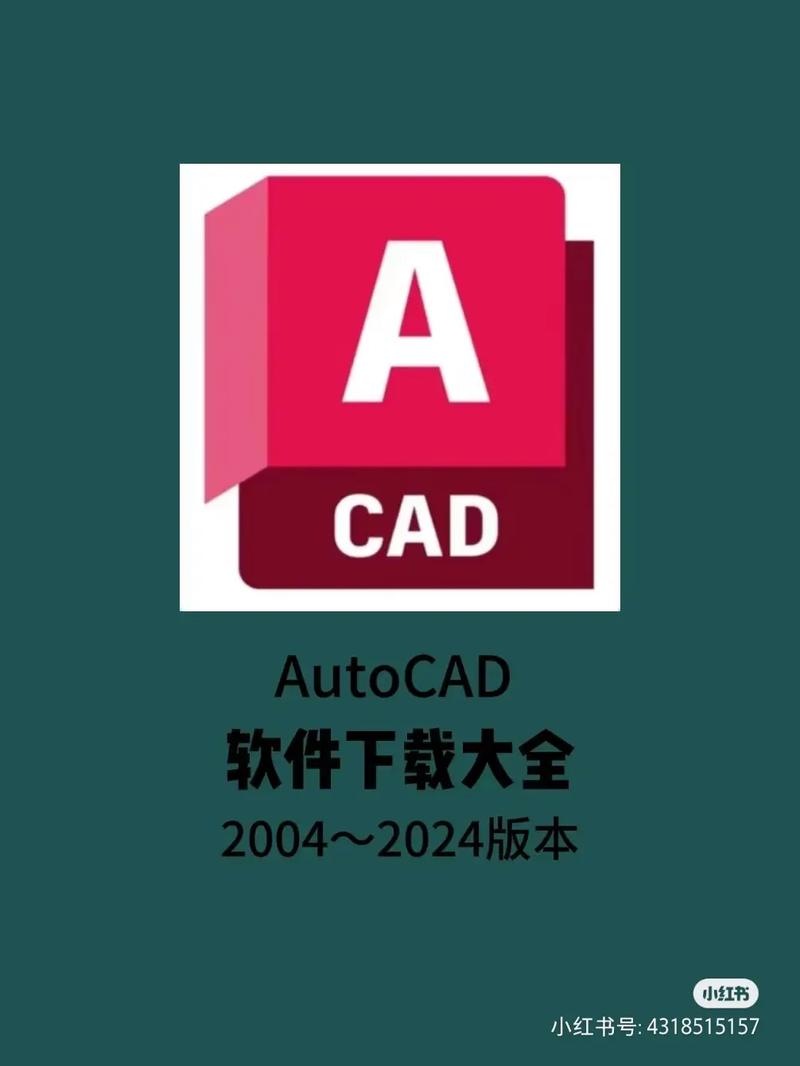 如何成功安装AutoCAD 2018，详细步骤解析？插图4