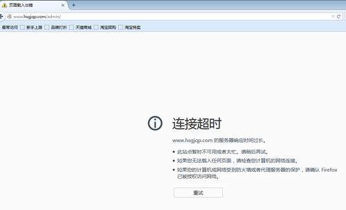 如何诊断和解决MySQL数据库在PHP中连接超时的问题？插图2