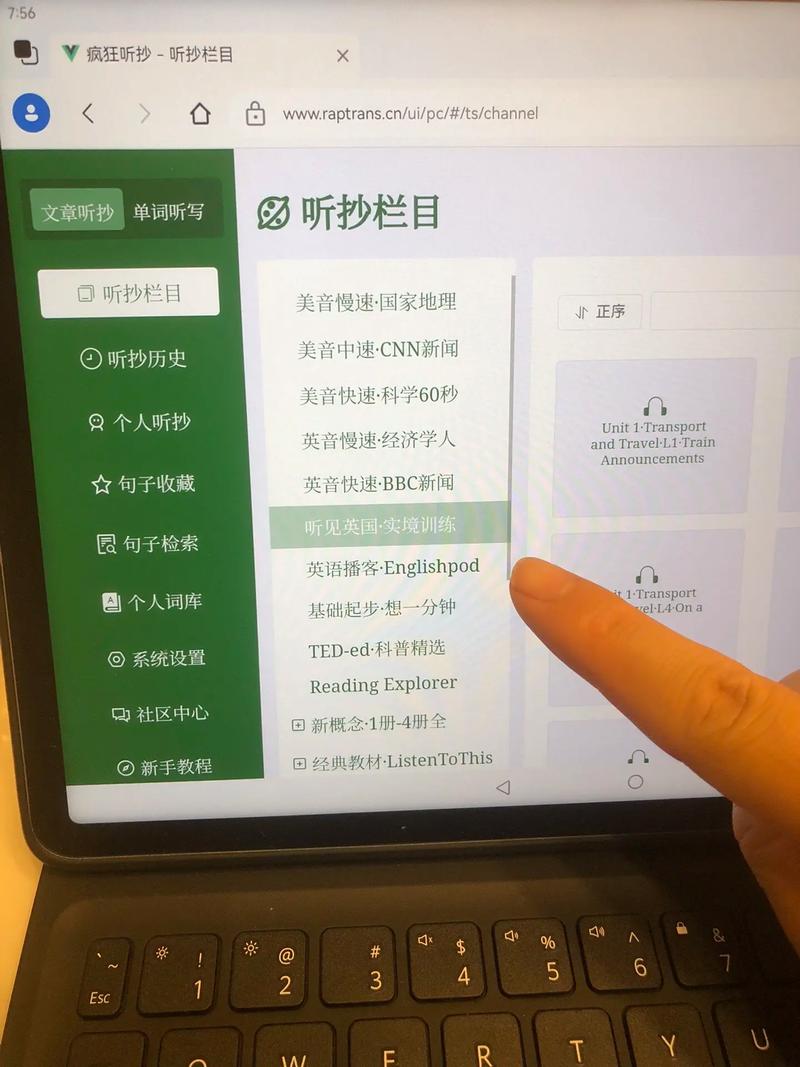 如何在DedeCMS 5.1后台手动更新栏目缓存？插图2