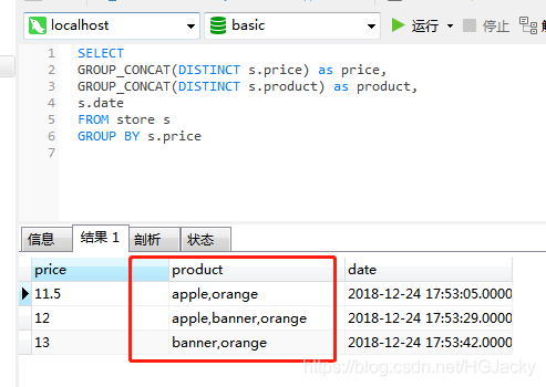 如何在MySQL中有效去除重复的来电记录？插图2