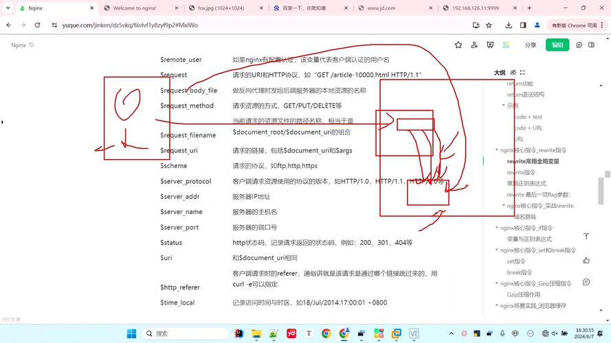 如何正确使用Apache RewriteBase指令来优化URL重写？插图