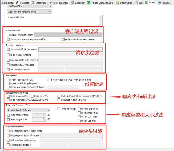 如何成功安装Fiddler并遵循详细的安装教程？插图4