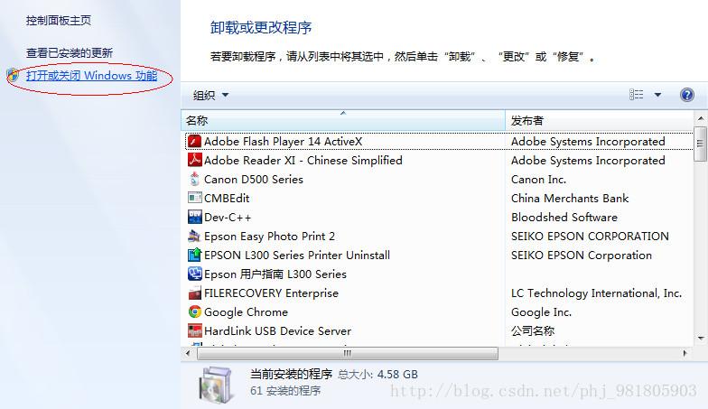 如何在Windows 7操作系统中成功安装IIS 7.0服务？插图2