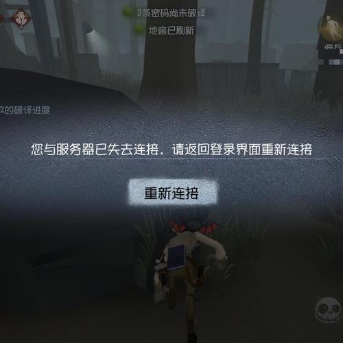 第五人格服务器差异解析，玩家应如何选择？插图2