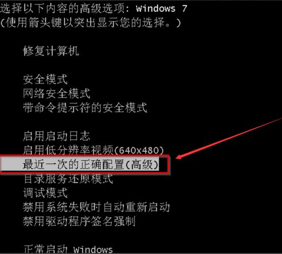 如何解决Windows中Apache无法启动的两种常见方法？插图4