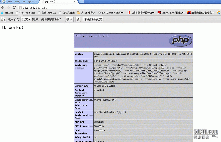 如何在CentOS 6.3上成功编译安装LAMP环境？插图4