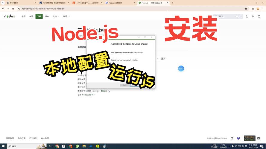 如何配置Nginx SSL以支持Node.js应用的安全运行环境？插图4