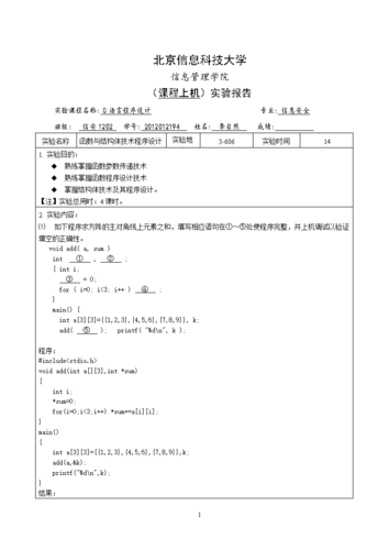 如何有效利用arclist调用附加字段提升内容管理效率？插图2