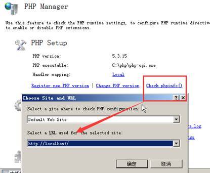 如何在Windows 2008 R2上使用PHP Manager for IIS配置FastCGI PHP环境？插图4