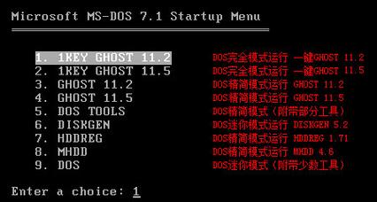 完美一键圣诞版v0.14，这个更新带来了哪些新特性？插图4