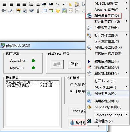 如何在DEDECMS v5.6中为文章关键字添加链接？插图4