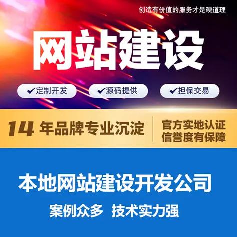 绵阳科技网站建设中，如何有效实施制度建设以促进科技创新？插图