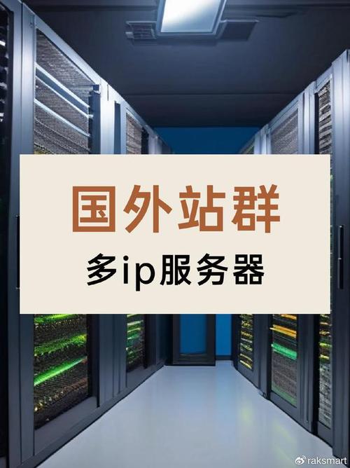 服务器独立IP地址的作用与重要性是什么？插图