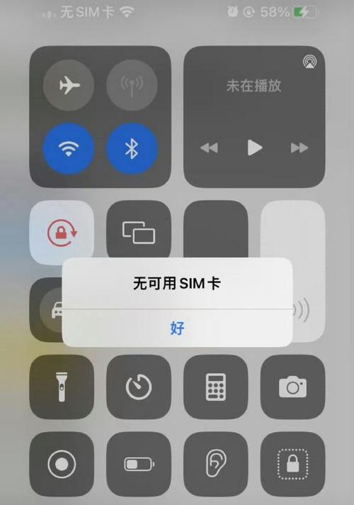 sim卡无法连接至网络服务器的原因是什么？插图2