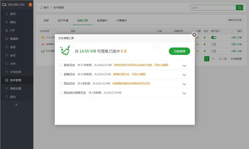 如何为游戏选择和配置Web服务器？插图