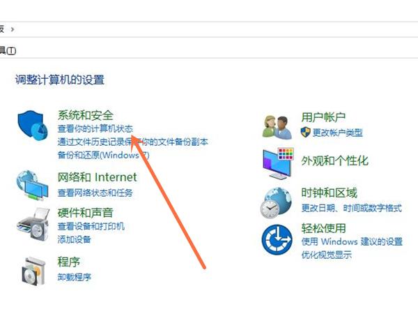 如何在Windows 2008 R2上配置防火墙以允许Ping请求？插图4