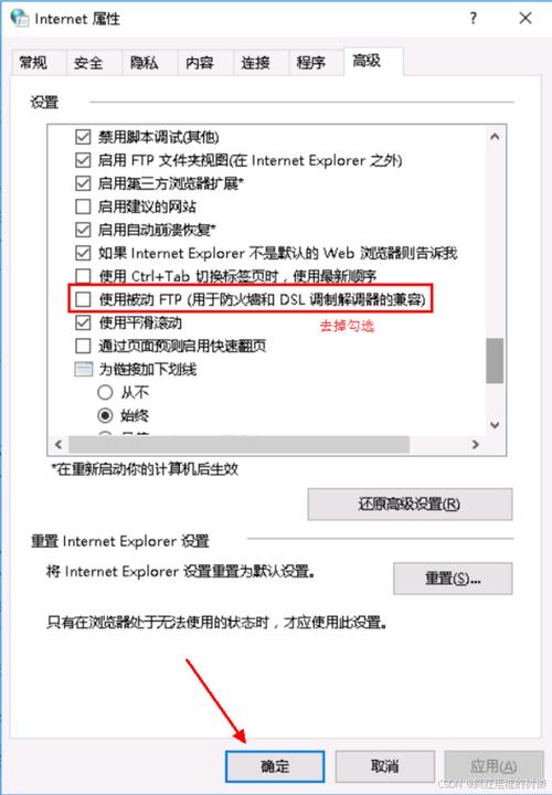 如何在Windows 2008 R2的IIS7.5上配置FTP服务？插图