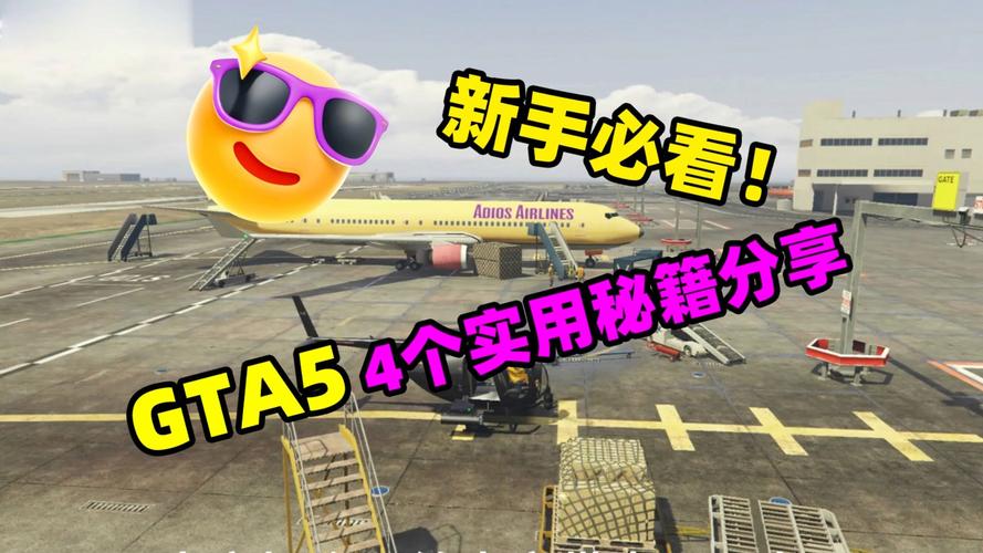 GTA5服务器更新背后，原因何在？插图2