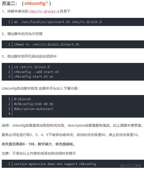 如何在Linux环境中重新启动Tomcat服务？插图2