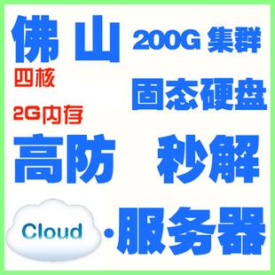 如何最大化利用70g服务器的性能？插图4