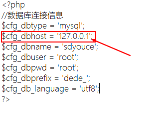 如何提升Dedecms的生成速度？插图4