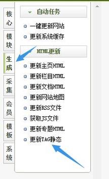 如何利用织梦dedecms的标签来自动实现图片Alt属性并增强SEO效果？插图