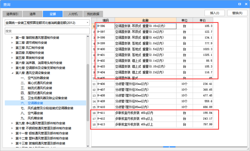 服务器机柜的安装定额是多少？插图2