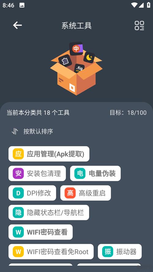 拖动强删工具增强版v1.3，它如何改进了文件删除体验？插图2