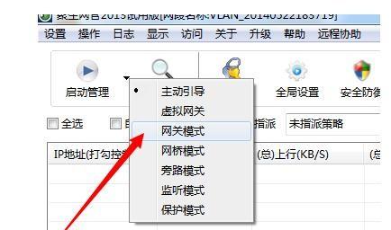 如何有效应对服务器ARP断网攻击以保障网络安全？插图