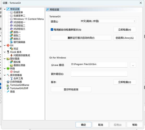 如何有效利用GIT GUI客户端进行源码管理？插图